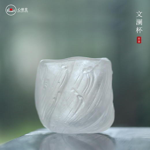 心缘堂冰冻烧【柳叶杯套装】琉璃品杯 家用耐热主人杯功夫茶具 商品图3