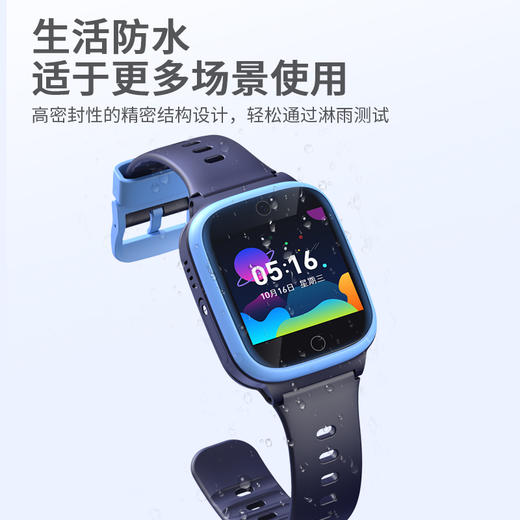 羊城通关爱通儿童电话手表（顺丰包邮） 商品图8