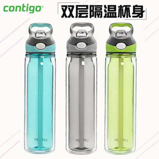 【已下架】积分秒杀 | Contigo康迪克 双层运动水杯带吸管健身运动500ml（不支持无理由退换）[福利品] 商品图0