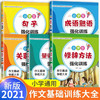 【两人拼团59/套】小学生语文专项训练大全全5册小学生关联词语成语熟语修辞手法 商品缩略图0