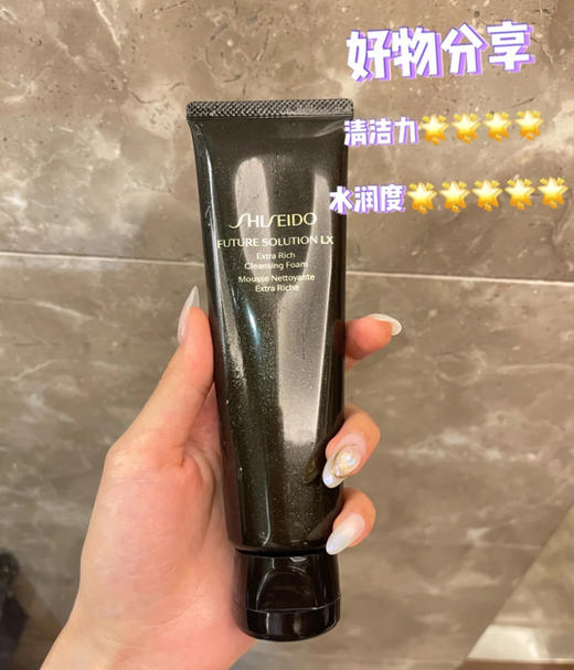 资生堂 时光琉璃洗面奶 商品图1