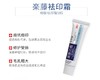 【门店直发】乐敦祛痘/去印膏（焕颜霜）18g/支 商品缩略图2
