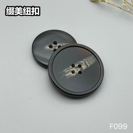 F099(整包购买) 商品图3