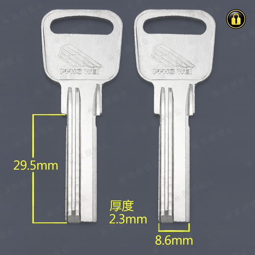 〖2131〗洪江电脑2.3 商品图0