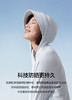 蕉下披肩防晒衣女f 商品缩略图1