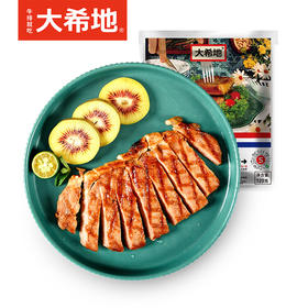 【大希地】斯图尔特家族整切西冷120g*10袋+黑酱160g*1袋+意面100g*1袋+刀叉1