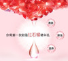 【春日特供】颐莲红石榴四件套限定版礼盒装+眼油1瓶 商品缩略图2
