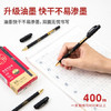 得力中性笔S105黑0.5mm全针管(考试笔) 商品缩略图2
