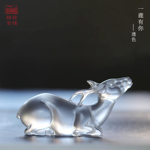 心缘堂【一鹿有你】琉璃茶宠，可做茶宠 茶搁 笔架 摆件 商品图4
