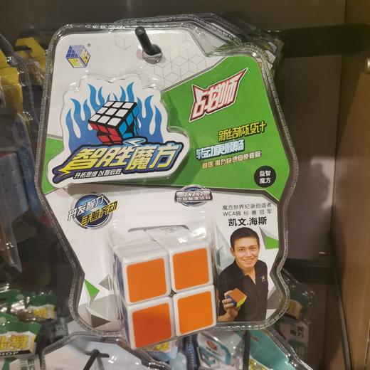 裕鑫战狮二阶魔方1577 商品图0