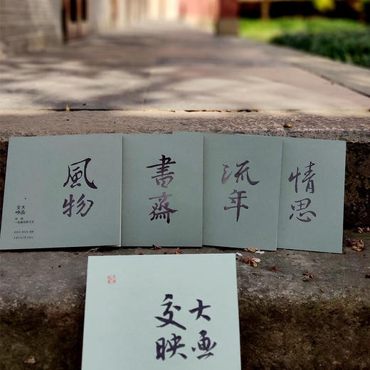 交大映画 商品图4