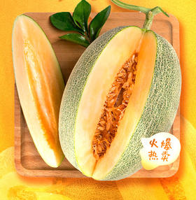 【拼团抢】79.8元7.5斤现摘新疆哈密瓜