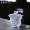 心缘堂琉璃茶器套装【行云流水套装】（1盖碗+1公道+2杯）品茗杯功夫杯茶杯琉璃茶具 商品缩略图3