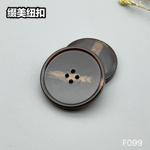 F099(整包购买) 商品图4