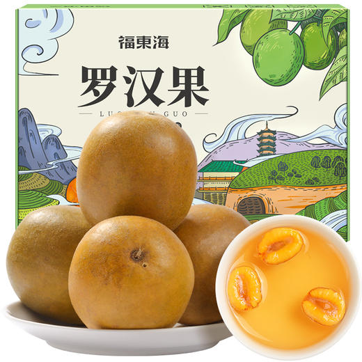 福东海 罗汉果12个/盒 冻干工艺锁住罗汉大果 花茶 泡水喝花果茶养生茶 商品图0