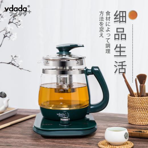 Vdada 多功能养生壶 1.8L 日本 商品图0