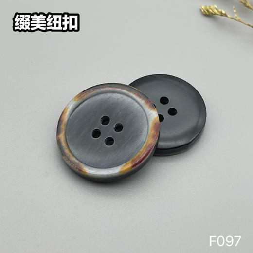 F097(整包购买) 商品图3