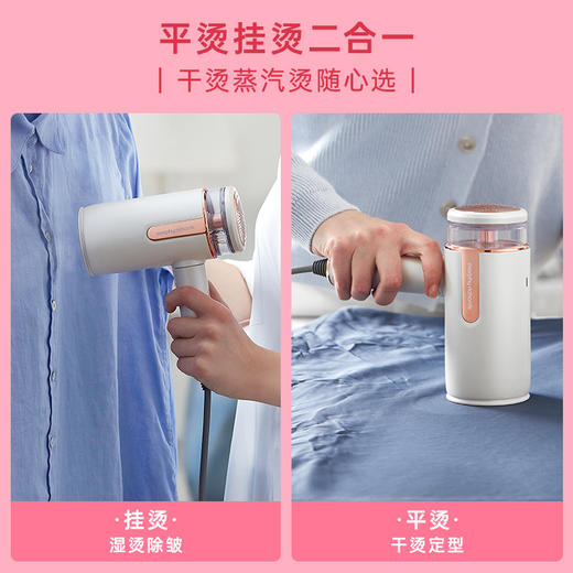 《摩飞专场》摩飞MR2031蒸汽挂烫机 商品图7