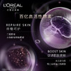 L'OREAL欧莱雅小黑瓶精华50ml 商品缩略图2