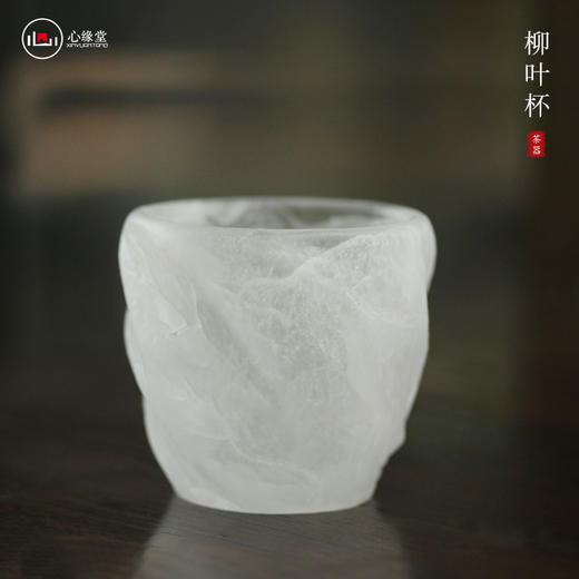 心缘堂冰冻烧【柳叶杯套装】琉璃品杯 家用耐热主人杯功夫茶具 商品图1