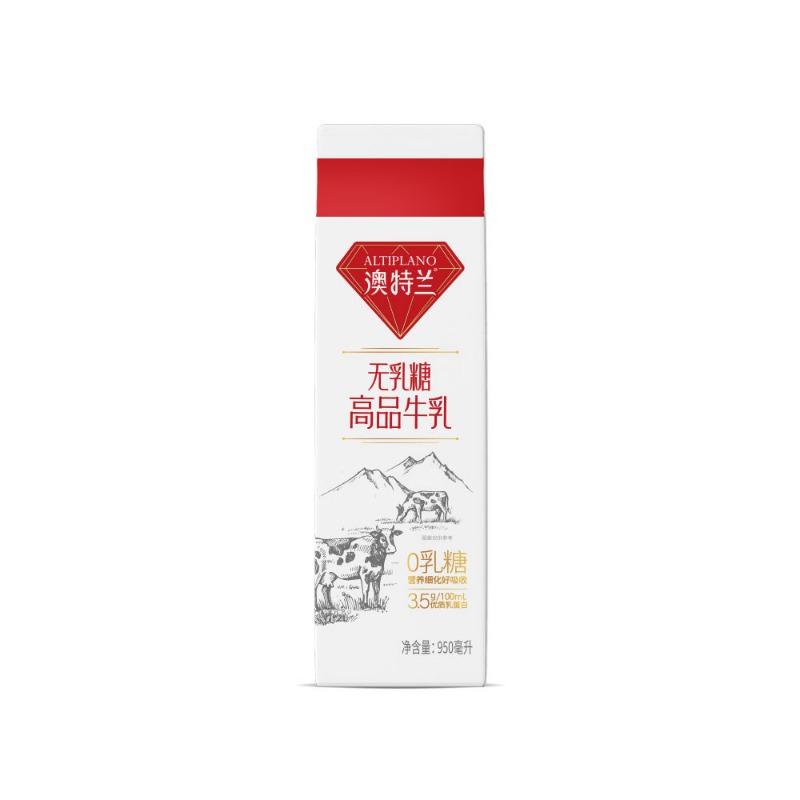 新希望 澳特兰 高品牛奶 巴氏杀菌 鲜牛奶 950ml（盒）