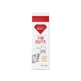 新希望 澳特兰 高品牛奶 巴氏杀菌 鲜牛奶 950ml（盒）