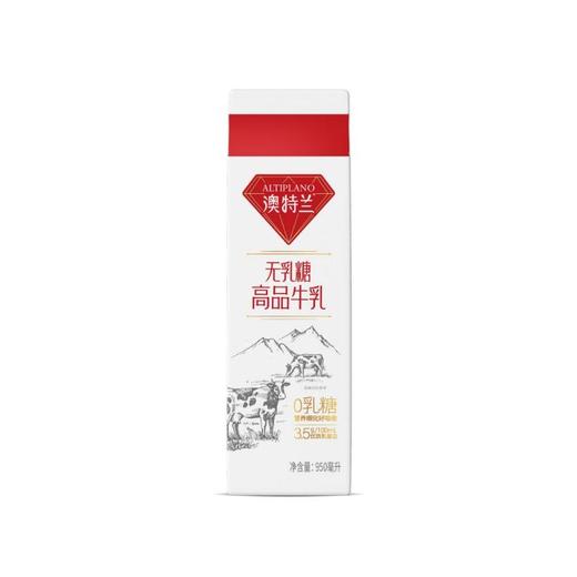新希望 澳特兰 高品牛奶 巴氏杀菌 鲜牛奶 950ml（盒） 商品图0