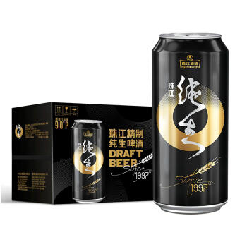 珠江啤酒 97纯生啤酒500ml*12罐 商品图0