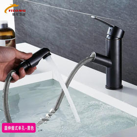 镱龙 面盆抽拉龙头 黑色 10131（不含软管）