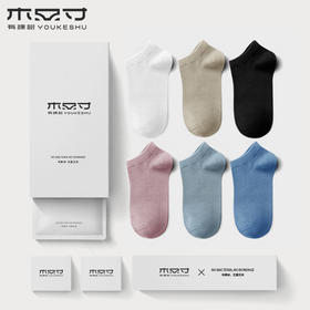 12月买家秀 好好选一双袜子，基础款才不是日抛！