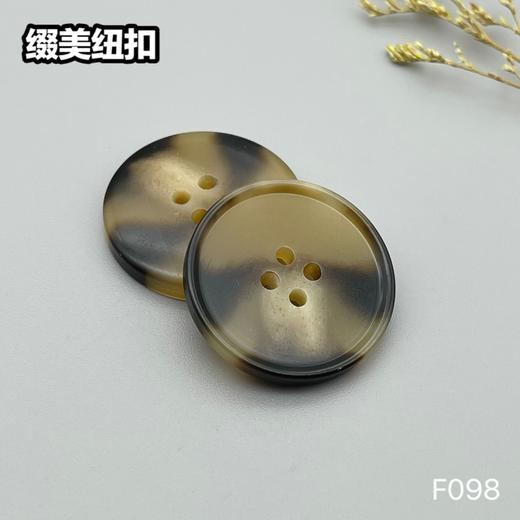 F098(整包购买) 商品图2