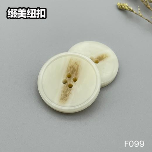 F099(整包购买) 商品图6