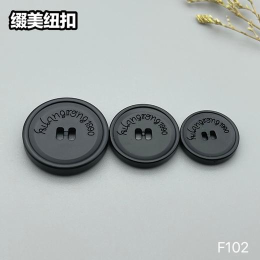 F102(整包购买) 商品图2