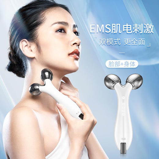 【已下架】日本yaman雅萌 大白棒按摩提拉V脸神器 去黑眼圈紧致细纹[福利品] 商品图3