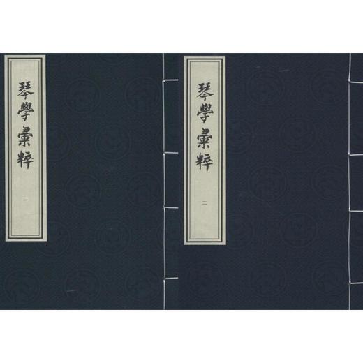 琴学汇粹 商品图0