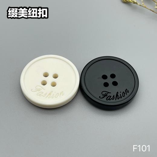 F101(整包购买) 商品图0