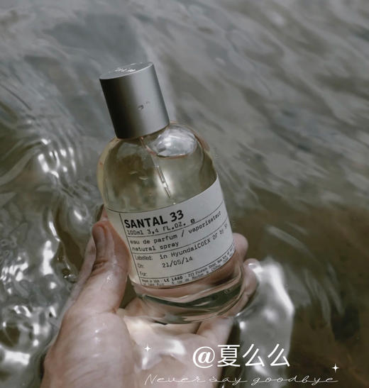 Le Labo 实验室33 商品图0