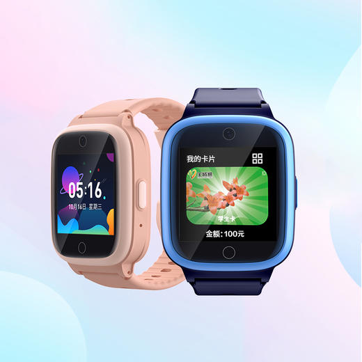 羊城通关爱通儿童电话手表（顺丰包邮） 商品图0