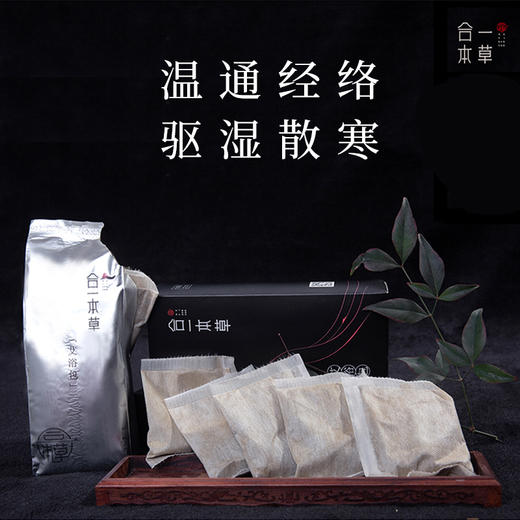 贵州高原 五年陈艾 艾浴包20袋/盒 商品图1