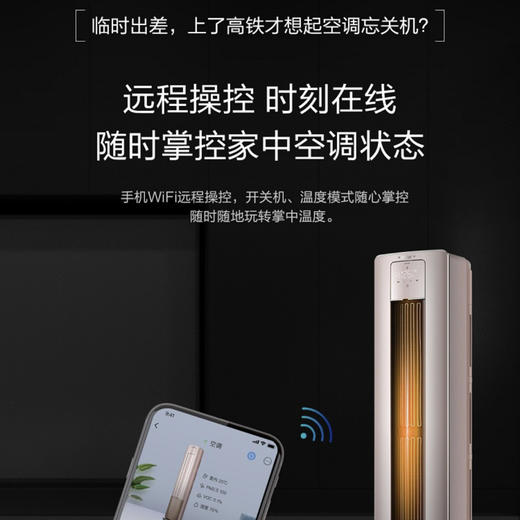 海尔（Haier）空调KFR-50LW/12LAA81U1雷神者 商品图10