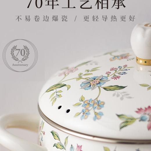 FUJIHORO/富士珐琅锅单柄汤锅搪瓷奶锅家用铸铁锅日本煮 商品图2