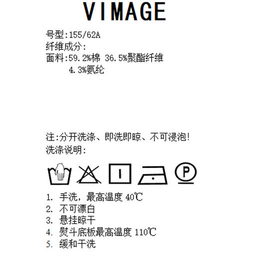 VIMAGE纬漫纪女装夏季新款时尚气质高腰不对称不规则a字半身裙V1506103 商品图5