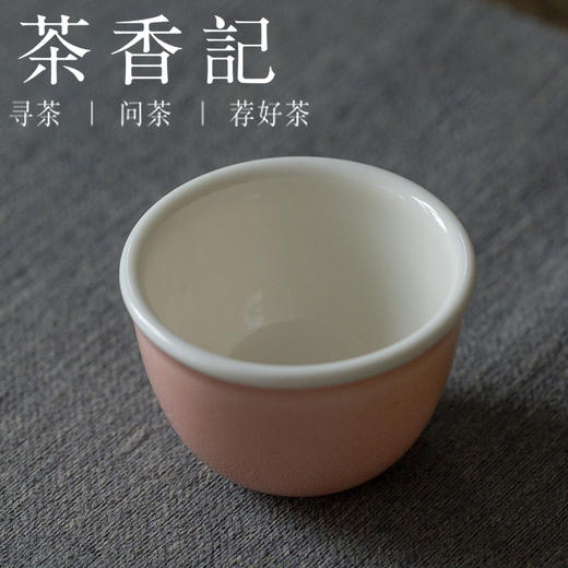茶香记 景德镇手作颜色釉若粉卷边小缸杯天野造物50ml陶瓷茶杯 商品图1