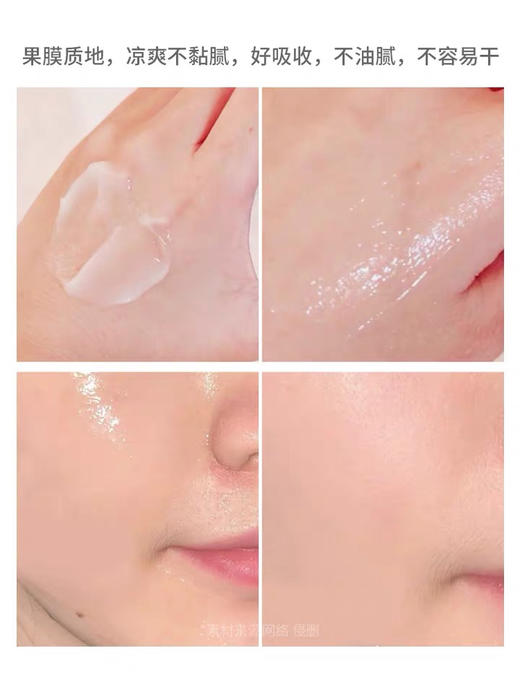 兰芝睡眠面膜70ml 商品图14