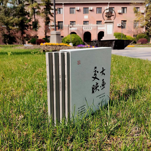 交大映画 商品图6