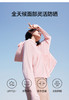 蕉下披肩防晒衣女f 商品缩略图2