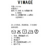 VIMAGE纬漫纪V1504102风衣 商品缩略图5