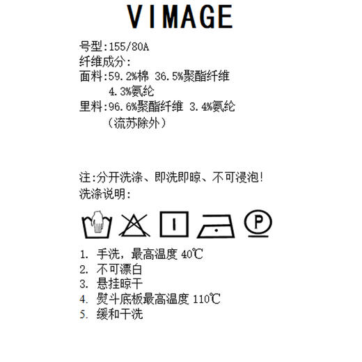VIMAGE纬漫纪V1504102风衣 商品图5