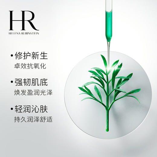 【1F】HR赫莲娜悦活强韧青春乳霜50ml 商品图1