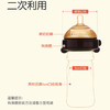 【配件裸价+5元邮费】thyseed 世喜配件   断奶奶嘴/手柄/吸管嘴/吸管套件 商品缩略图4